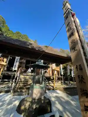 杉本寺の本殿・本堂