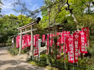 正一位稲荷神社(千葉県)