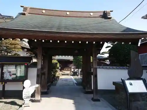 明王院(神奈川県)