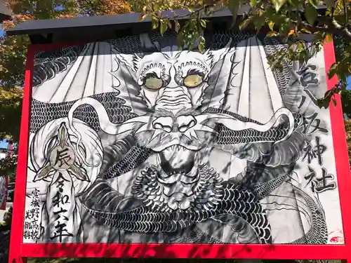 仙台八坂神社(宮城県)