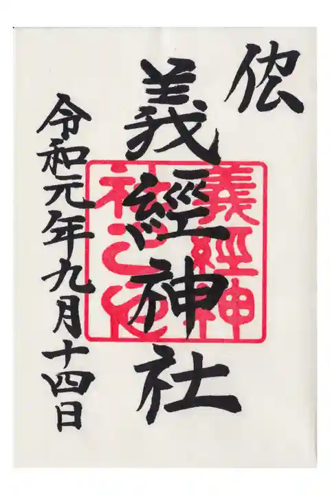 新ひだかから美瑛に向かう途中に参拝しました。