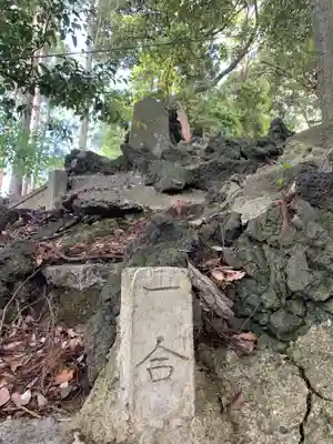 戸隠神社のその他建物