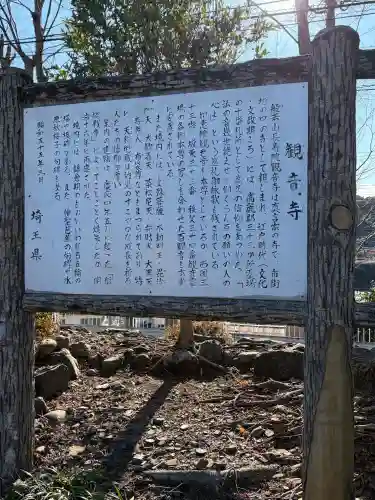観音寺の{uncategorized: "未分類", other: "その他", undefined: "問題あり", building: "その他建物", grave: "お墓", sacred_gate: "鳥居", guardian: "狛犬", statue: "像", buddha: "仏像", history: "歴史", nature: "自然", garden: "庭園", animal: "動物", pagoda: "塔", temizu: "手水舎", mountain_gate: "山門・神門", sanctuary: "本殿・本堂", subordinate: "末社・摂社", art: "芸術", scenery: "景色", jizo: "地蔵", ema: "絵馬", goshuin: "御朱印", omikuji: "おみくじ", items: "授与品その他", amulet: "お守り", goshuincho: "御朱印帳", eats: "食事", festival: "お祭り", votive_dance: "神楽", shichigosan: "七五三参", wedding: "結婚式", experience: "体験その他", initially: "初詣", around: "周辺", anti_infection: "感染症対策"}