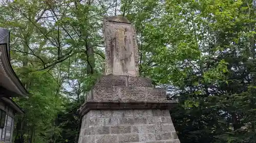 端野神社の歴史