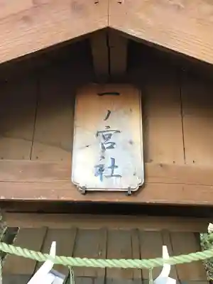 塚崎神明社(千葉県)