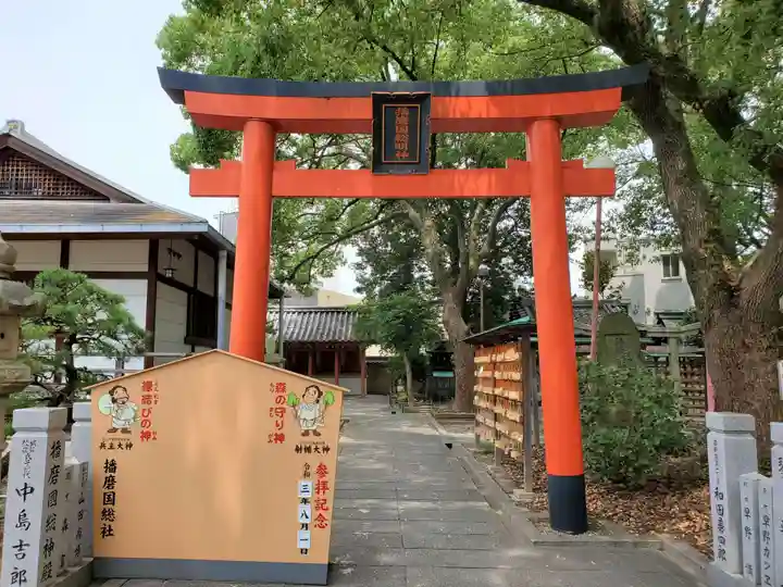 射楯兵主神社の末社・摂社