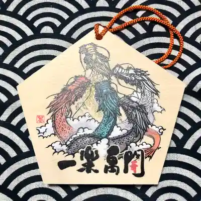 田無神社の授与品その他