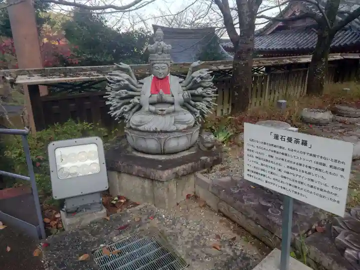 南法華寺(壷阪寺)(奈良県)