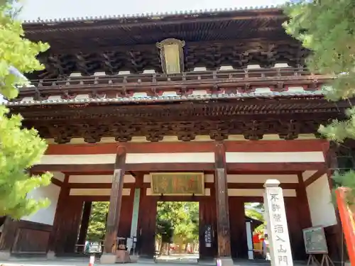萬福寺(京都府)