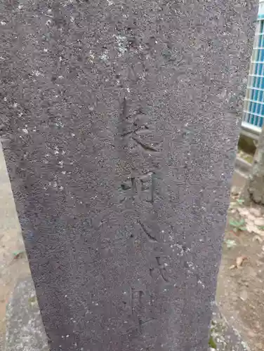 駒形神社(千葉県)