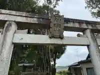 八咫烏大明神(奈良県)