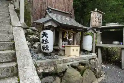 由岐神社(京都府)