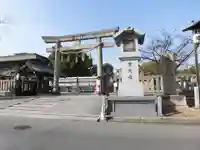 難波大社 生國魂神社の鳥居