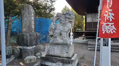 上湧別神社の狛犬