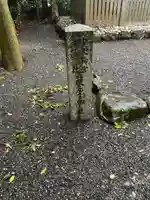 葭原神社(皇大神宮末社)(三重県)