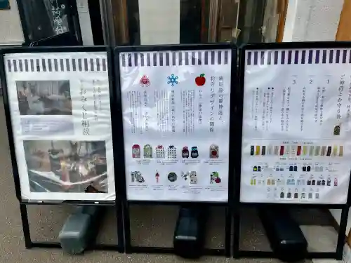 廣田神社～病厄除守護神～の{uncategorized: "未分類", other: "その他", undefined: "問題あり", building: "その他建物", grave: "お墓", sacred_gate: "鳥居", guardian: "狛犬", statue: "像", buddha: "仏像", history: "歴史", nature: "自然", garden: "庭園", animal: "動物", pagoda: "塔", temizu: "手水舎", mountain_gate: "山門・神門", sanctuary: "本殿・本堂", subordinate: "末社・摂社", art: "芸術", scenery: "景色", jizo: "地蔵", ema: "絵馬", goshuin: "御朱印", omikuji: "おみくじ", items: "授与品その他", amulet: "お守り", goshuincho: "御朱印帳", eats: "食事", festival: "お祭り", votive_dance: "神楽", shichigosan: "七五三参", wedding: "結婚式", experience: "体験その他", initially: "初詣", around: "周辺", anti_infection: "感染症対策"}