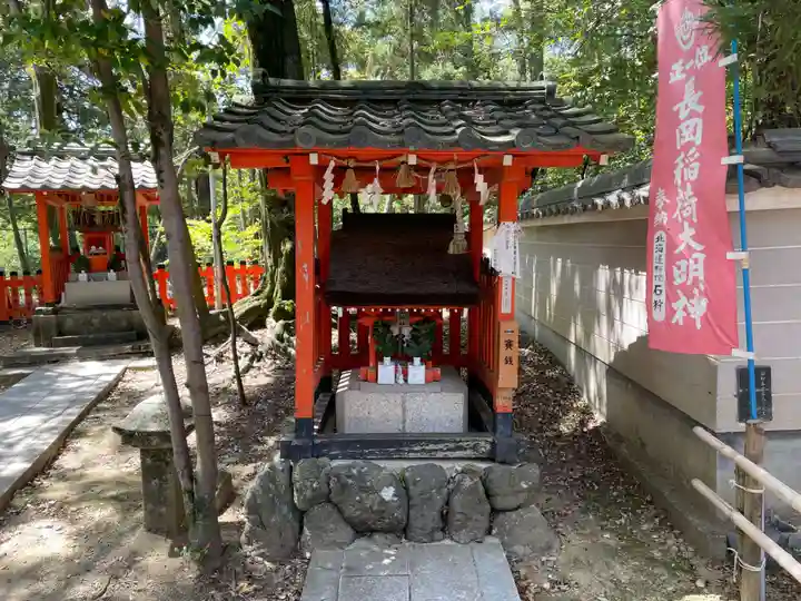 長岡天満宮(京都府)