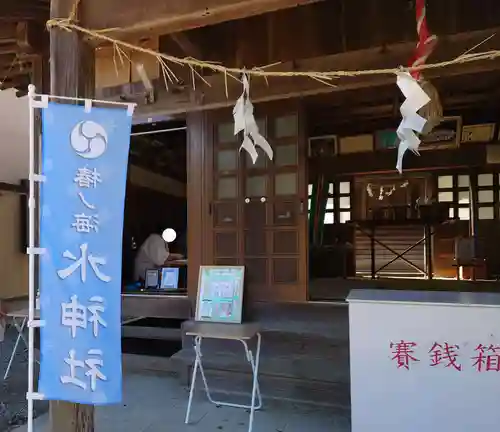 椿ノ海　水神社の本殿・本堂