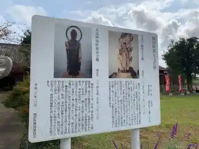 弘行寺のその他建物
