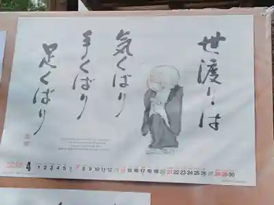 播州清水寺(兵庫県)