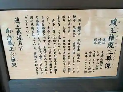 長谷寺(奈良県)