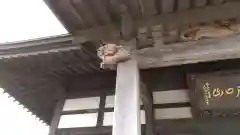 成就院の建物その他