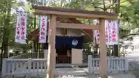 佐瑠女神社(猿田彦神社境内社)の鳥居