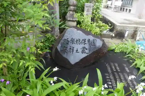 元興寺(奈良県)