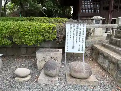 天御中主神社の{uncategorized: "未分類", other: "その他", undefined: "問題あり", building: "その他建物", grave: "お墓", sacred_gate: "鳥居", guardian: "狛犬", statue: "像", buddha: "仏像", history: "歴史", nature: "自然", garden: "庭園", animal: "動物", pagoda: "塔", temizu: "手水舎", mountain_gate: "山門・神門", sanctuary: "本殿・本堂", subordinate: "末社・摂社", art: "芸術", scenery: "景色", jizo: "地蔵", ema: "絵馬", goshuin: "御朱印", omikuji: "おみくじ", items: "授与品その他", amulet: "お守り", goshuincho: "御朱印帳", eats: "食事", festival: "お祭り", votive_dance: "神楽", shichigosan: "七五三参", wedding: "結婚式", experience: "体験その他", initially: "初詣", around: "周辺", anti_infection: "感染症対策"}