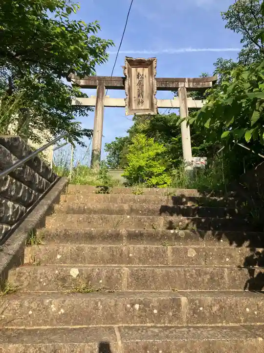 松尾神社(岩手県)