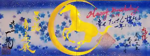 一龍院(東京都)