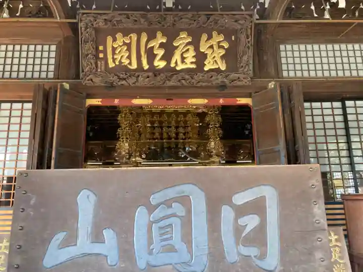 妙法寺のその他建物