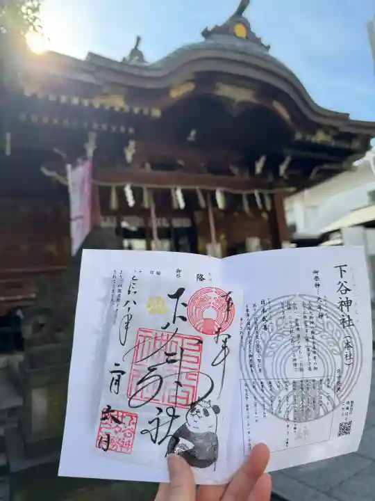 下谷神社の{uncategorized: "未分類", other: "その他", undefined: "問題あり", building: "その他建物", grave: "お墓", sacred_gate: "鳥居", guardian: "狛犬", statue: "像", buddha: "仏像", history: "歴史", nature: "自然", garden: "庭園", animal: "動物", pagoda: "塔", temizu: "手水舎", mountain_gate: "山門・神門", sanctuary: "本殿・本堂", subordinate: "末社・摂社", art: "芸術", scenery: "景色", jizo: "地蔵", ema: "絵馬", goshuin: "御朱印", omikuji: "おみくじ", items: "授与品その他", amulet: "お守り", goshuincho: "御朱印帳", eats: "食事", festival: "お祭り", votive_dance: "神楽", shichigosan: "七五三参", wedding: "結婚式", experience: "体験その他", initially: "初詣", around: "周辺", anti_infection: "感染症対策"}