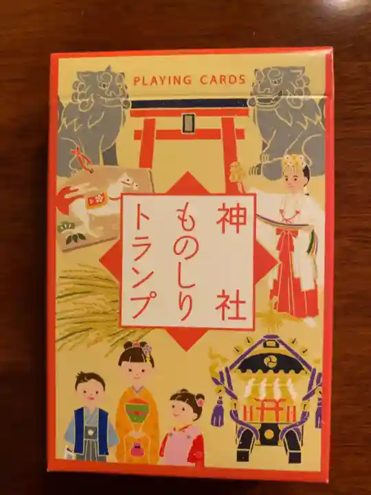 比々多神社の授与品その他