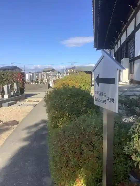 桂林寺(愛知県)