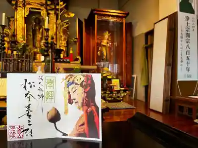 來迎院(熊本県)