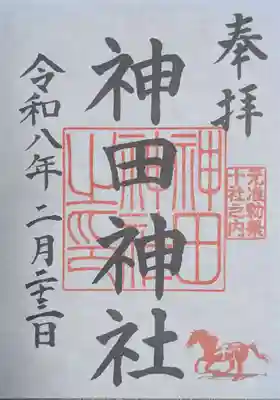 神田神社（神田明神）(東京都)