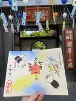 宝徳寺(群馬県)