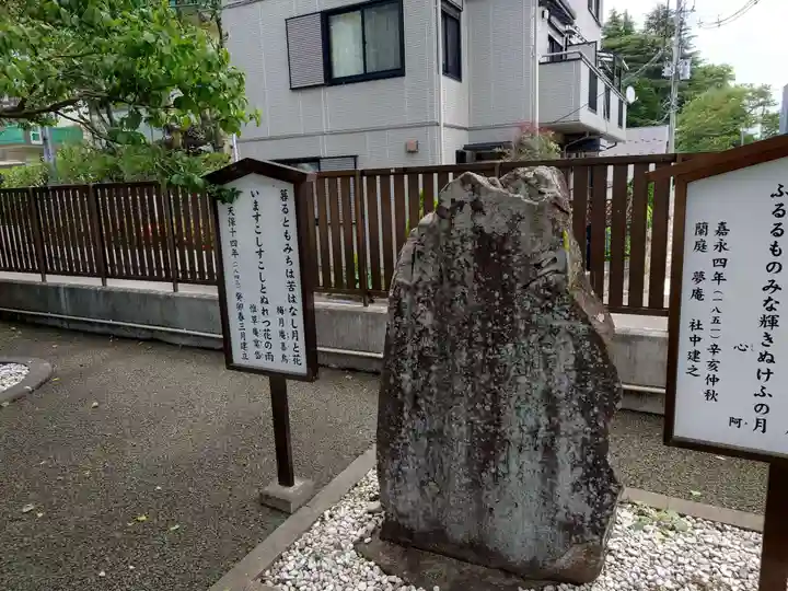 榴岡天満宮のその他建物