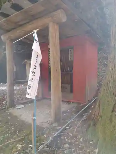 黒瀧不動尊(宮城県)