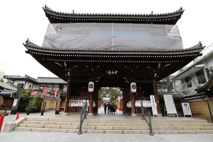 中山寺の山門・神門
