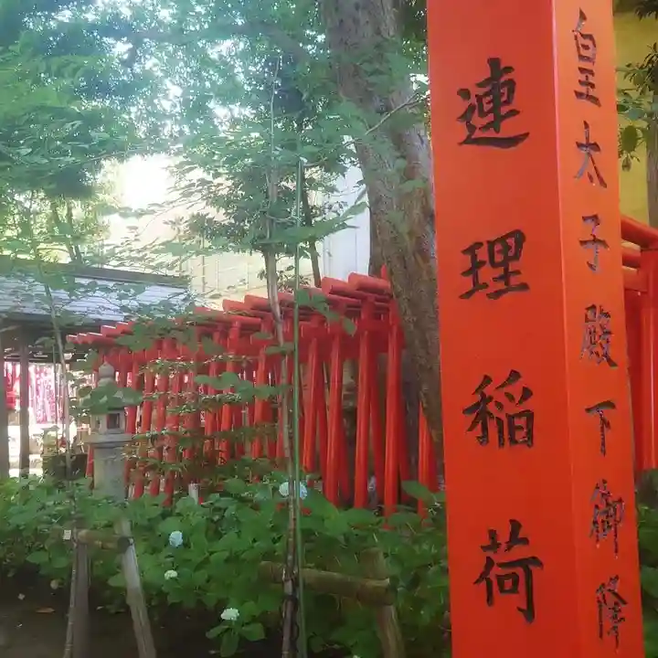 若宮八幡社のその他建物