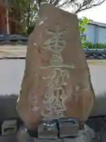 昌福院(神奈川県)