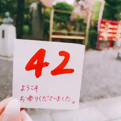 鎮守氷川神社のその他建物