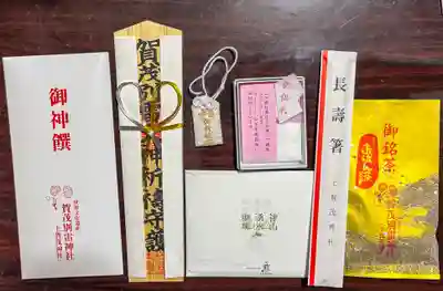 賀茂別雷神社（上賀茂神社）(京都府)