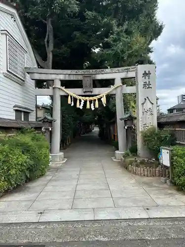 戸越八幡神社(東京都)