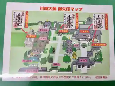 川崎大師（平間寺）のその他建物