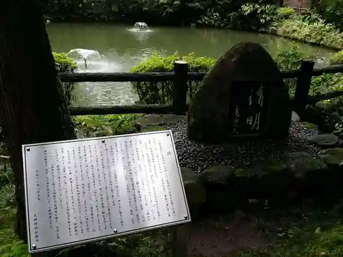 大神神社の庭園