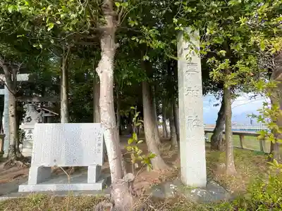 西野々八雲神社(三重県)
