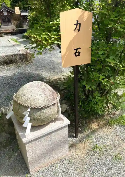 春日神社(大阪府)